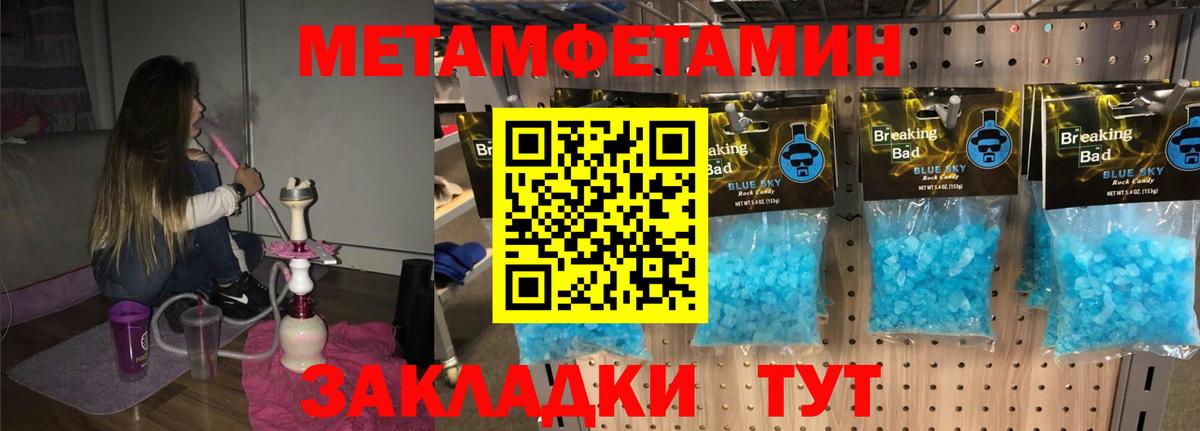ГАШИШ  Вход с VPN  Братск  Меф кристаллы  Бошки Шишки  Каннабис  ЭКСТАЗИ 