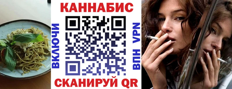 Еда ТГК марихуана  Братск 