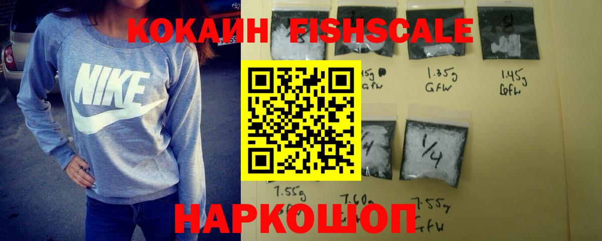 Cocaine  Cocaine Колумбийский  Братск  Вход с VPN  КОКАИН Перу 