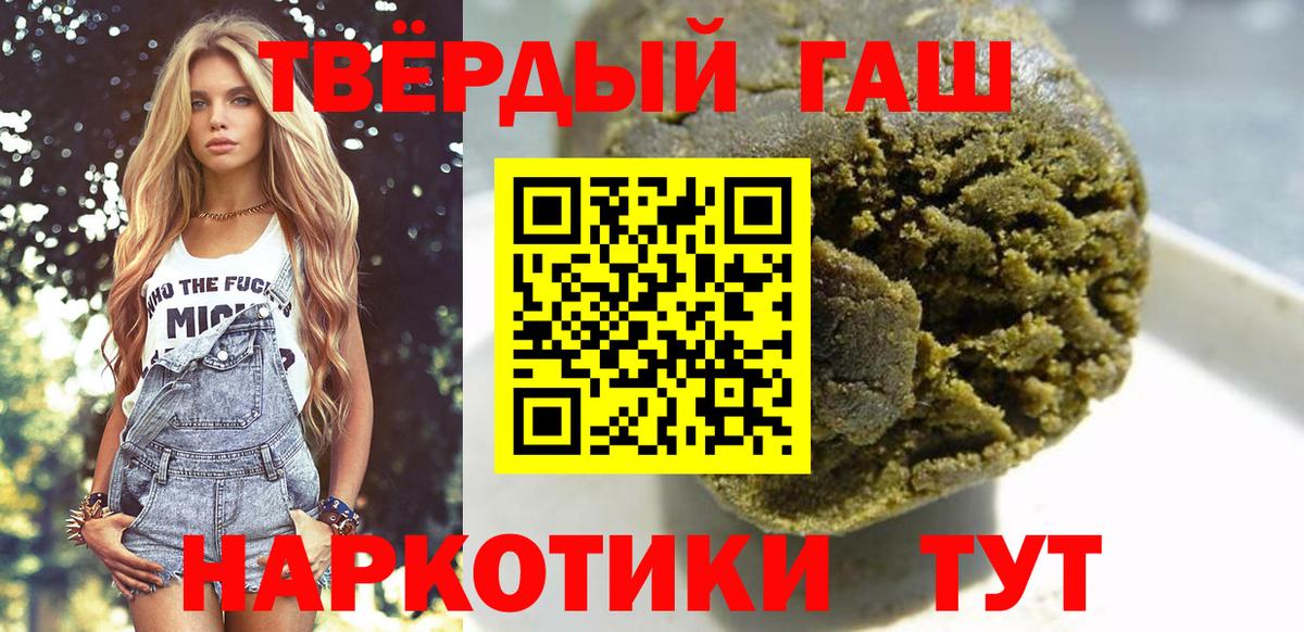 ГАШ Premium Братск