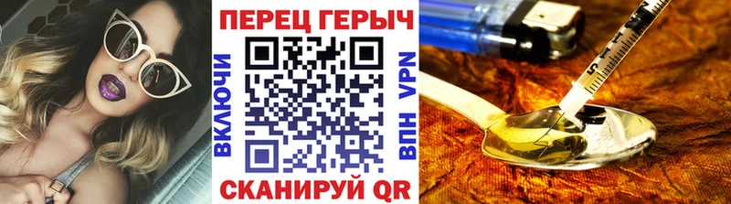 ГЕРОИН Афган Братск