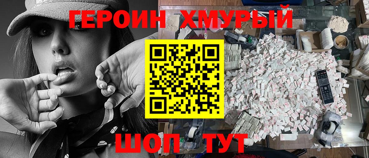 Alpha PVP Братск