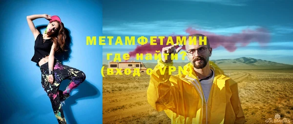 стаф Абдулино