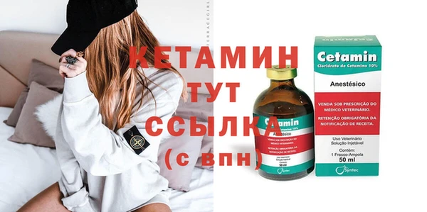 ECSTASY Абинск