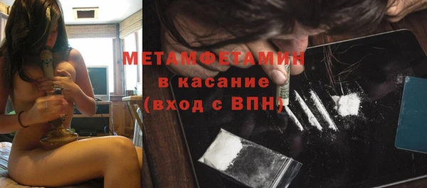 ECSTASY Абинск