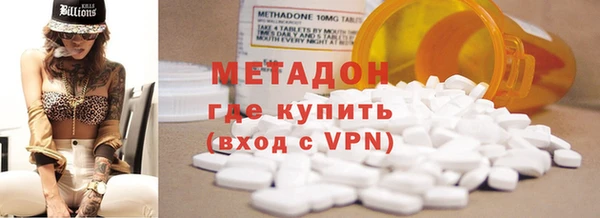 стаф Абдулино