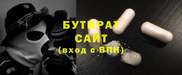 стаф Абдулино