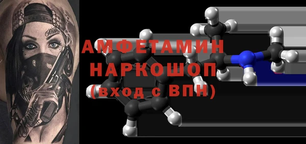 стаф Абдулино