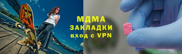 дживик Абаза