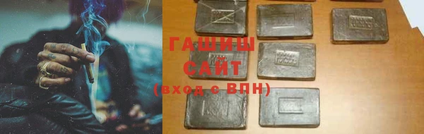 ECSTASY Абинск