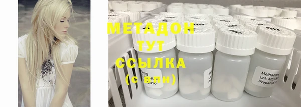 ECSTASY Абинск