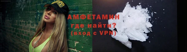стаф Абдулино