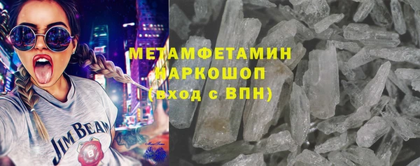 стаф Абдулино