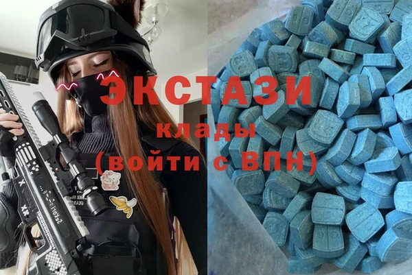 стаф Абдулино