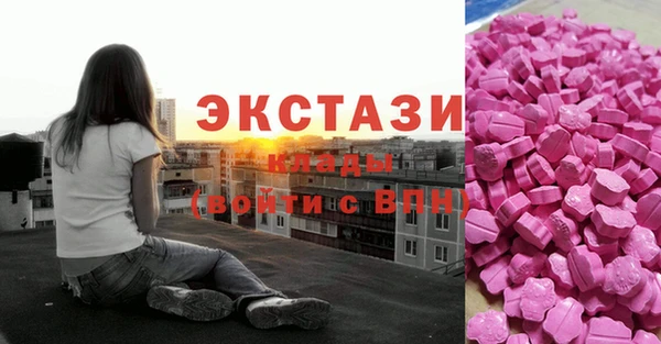 стаф Абдулино