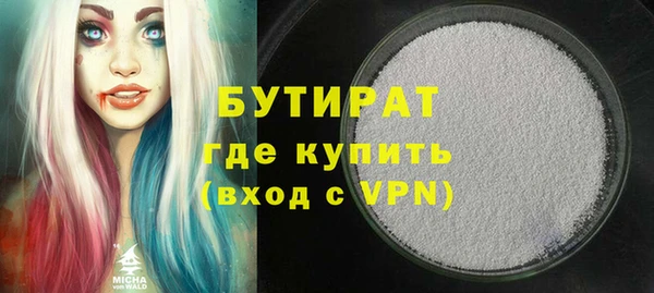 ECSTASY Абинск