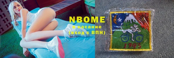 ECSTASY Абинск