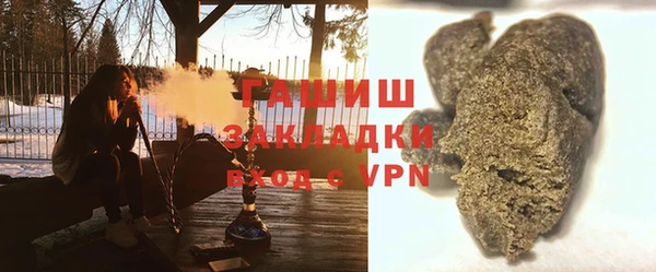 ALPHA-PVP Ростов