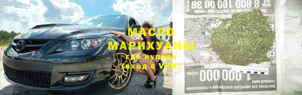 ECSTASY Абинск