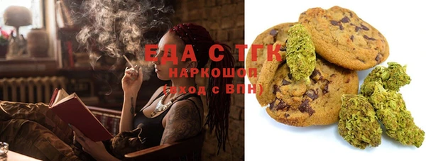 ECSTASY Абинск