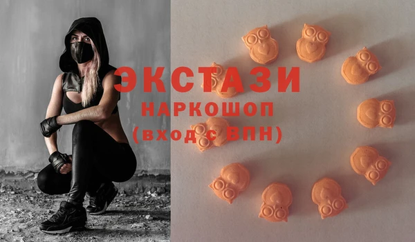 стаф Абдулино