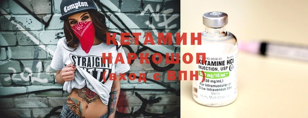 ECSTASY Абинск