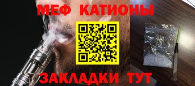MDMA Premium VHQ Железноводск