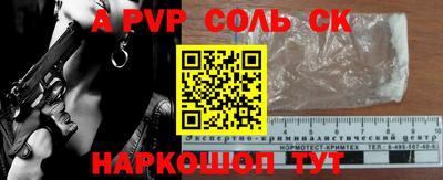 мефедрон VHQ Ефремов