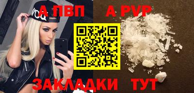 MDMA Premium VHQ Железноводск