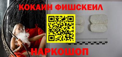 MDMA Premium VHQ Железноводск