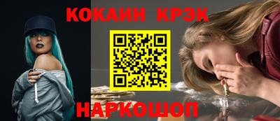 MDMA Premium VHQ Железноводск