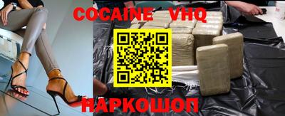 прущие крисы Железногорск