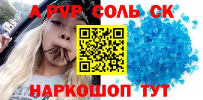 прущие крисы Железногорск