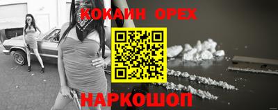 мефедрон VHQ Ефремов