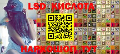 прущие крисы Железногорск