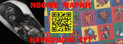 MDMA Premium VHQ Железноводск