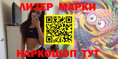 прущие крисы Железногорск