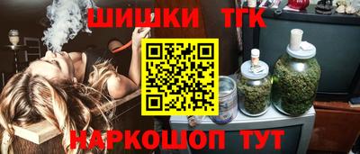 прущие крисы Железногорск