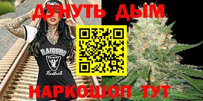MDMA Premium VHQ Железноводск