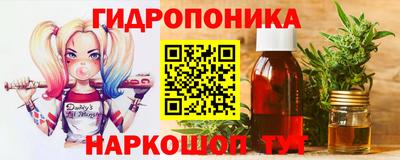 прущие крисы Железногорск