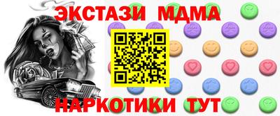 прущие крисы Железногорск