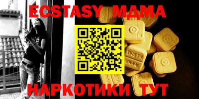 MDMA Premium VHQ Железноводск
