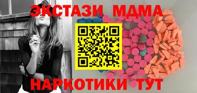 мефедрон VHQ Ефремов