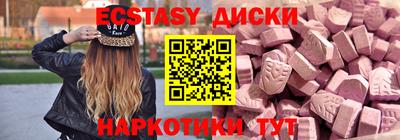 прущие крисы Железногорск