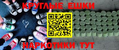 мефедрон VHQ Ефремов
