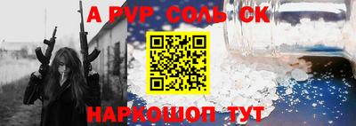 мефедрон VHQ Ефремов