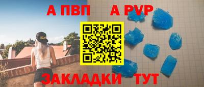 мефедрон VHQ Ефремов