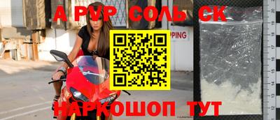 мефедрон VHQ Ефремов