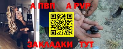 прущие крисы Железногорск