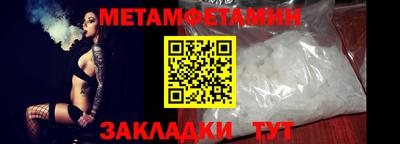 MDMA Premium VHQ Железноводск